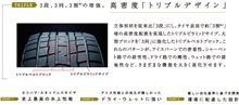 冬支度