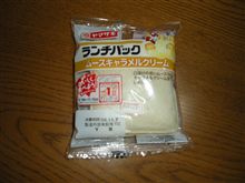 本日のランチパック味っ子♪