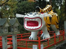来年の干支