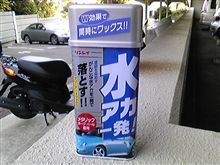 水垢取りで指が痛い。
