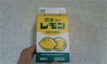 栃木と言えば