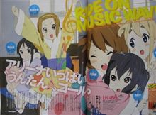 今月10日発売のアニメ雑誌より、各アニメ版権絵を一足早く先取り公開