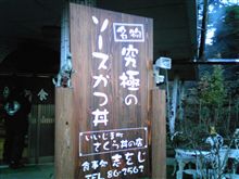 気を取り直して・・・