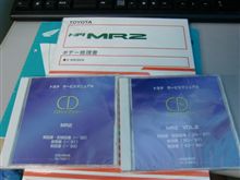 MR2　CDライブラリーとボデー修理書