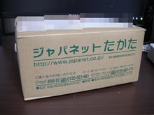 ﾈｯﾄｼｮｯﾋﾟﾝｸﾞ