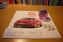 「POLOコイン」で頂いて来ました。・・・・・