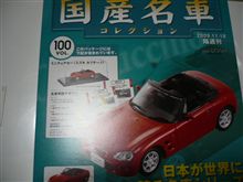 カプチ購入