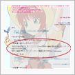 エロサイトにトラックバックさ ...