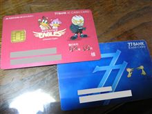 楽天仕様 
