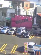 毎年恒例♪