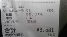 お腹いっぱいだぜ!!