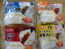グルメボックス 