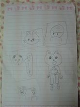 カテイナイ