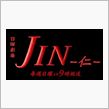 テレビっ子もとい…テレビおやじ