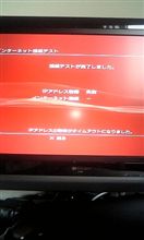 接続出来ましぇん(T-T)