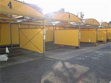 Car washing station