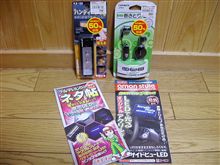 施工日は１５日＆ＴＹ人がｷﾀ━━（・∀・）━━━ｯ!!!