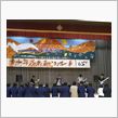 青少年ふれあいコンサート　2 ...