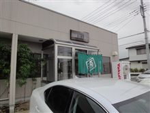 オフ会参加御礼