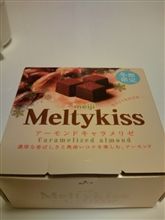 冬期限定の