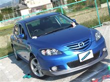 リップ取り付け（を手伝ってもらう）＆お披露目オフ  