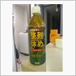 防衛大学校開校祭の御土産