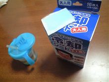 今日に限って発熱!? と、つぶやく
