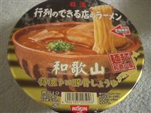 レベルぅｐ？