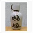 今日の一本Ｎｏ．１３４