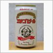 今日の一本Ｎｏ．１３５