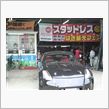 タイヤ交換作業中