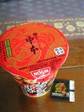 蒙古タンメン