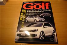 Jettaじゃないけど、衝動買い・・・・・・・・