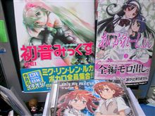 ちょいと　お買い物