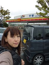 海ドライブの巻~! 海ドライブの巻~!