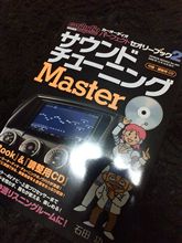 お買い物～♪そして・・・