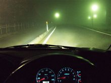 夜霧よ、今夜もぉ～○○ヽ(`Д&#180;)ﾉﾌﾟﾝﾌﾟﾝ