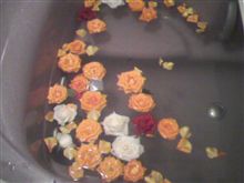 お風呂は 薔薇
