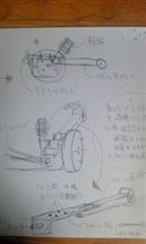 図面?? なのか……