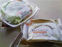 男子スイーツ部 