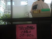 １２ヶ月点検