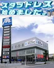 着々と準備中・・・ 