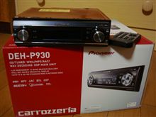 DEH-P930欲しい人います？