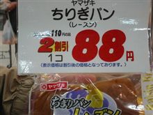舌噛みそうです