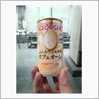 ふんわりミルクの…