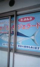 ぎっくり 