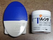 新型インフルエンザに感染・・・