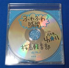 ハスキー唯
