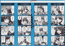 ぷよ先生（涼宮ハルヒちゃんの憂鬱作者）の漫画『化物語』 