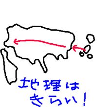 【おバカ妄想】日産応援団ﾙﾏﾝ自走ﾂｱｰ(笑) 